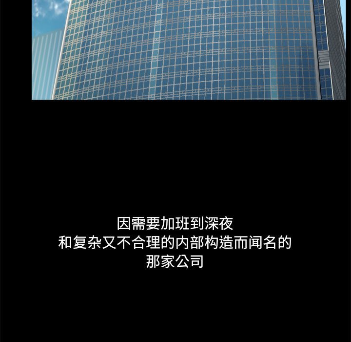 [韩国漫画] 爱打游戏的姐姐 剧情,熟女人妻,巨乳大奶#[118P]-19