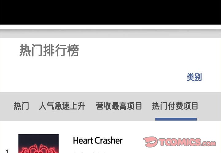 [韩国漫画] 爱打游戏的姐姐 剧情,熟女人妻,巨乳大奶#[118P]-2