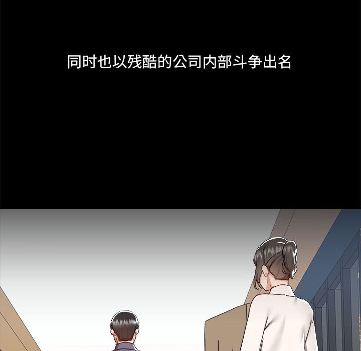 [韩国漫画] 爱打游戏的姐姐 剧情,熟女人妻,巨乳大奶#[118P]-22