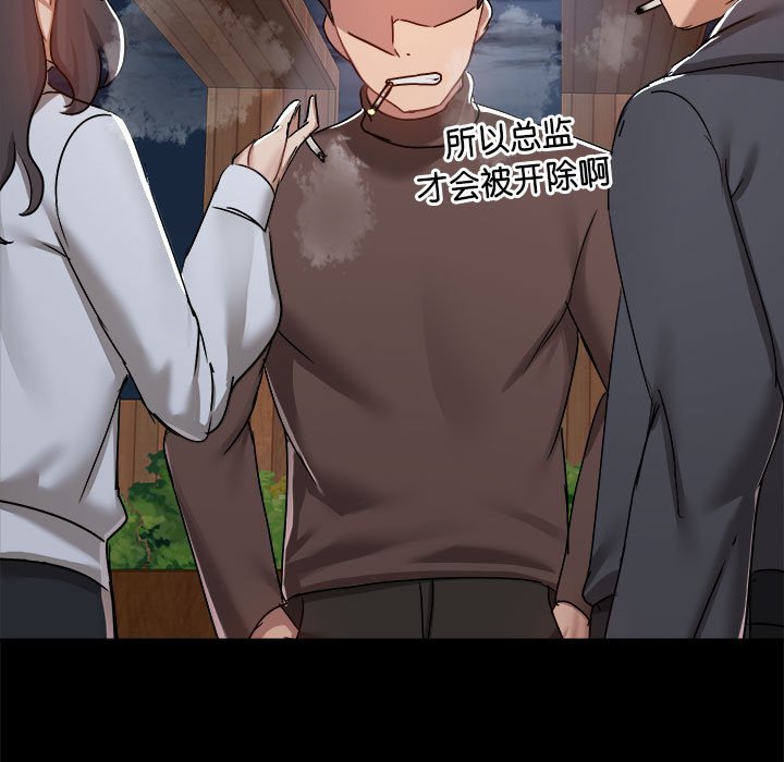 [韩国漫画] 爱打游戏的姐姐 剧情,熟女人妻,巨乳大奶#[118P]-27