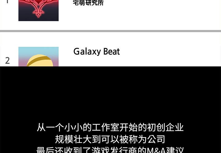 [韩国漫画] 爱打游戏的姐姐 剧情,熟女人妻,巨乳大奶#[118P]-3