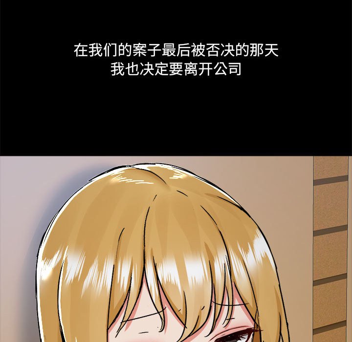 [韩国漫画] 爱打游戏的姐姐 剧情,熟女人妻,巨乳大奶#[118P]-30