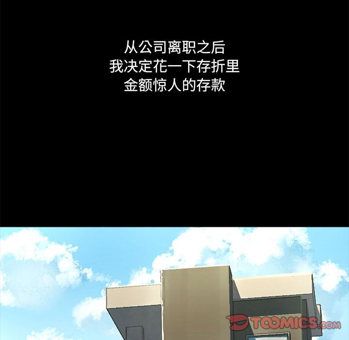 [韩国漫画] 爱打游戏的姐姐 剧情,熟女人妻,巨乳大奶#[118P]-32