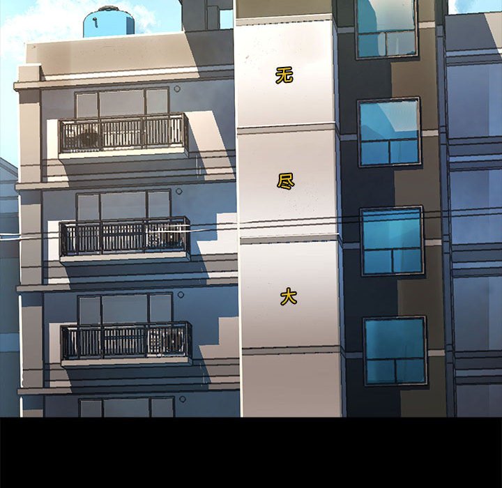 [韩国漫画] 爱打游戏的姐姐 剧情,熟女人妻,巨乳大奶#[118P]-33