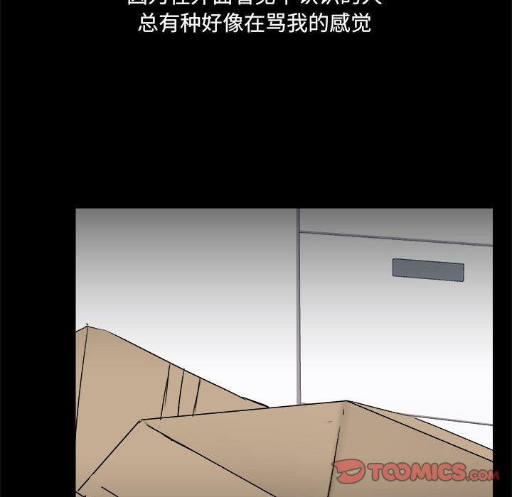 [韩国漫画] 爱打游戏的姐姐 剧情,熟女人妻,巨乳大奶#[118P]-38