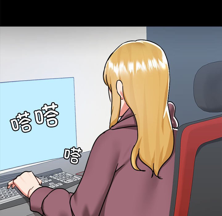 [韩国漫画] 爱打游戏的姐姐 剧情,熟女人妻,巨乳大奶#[118P]-40