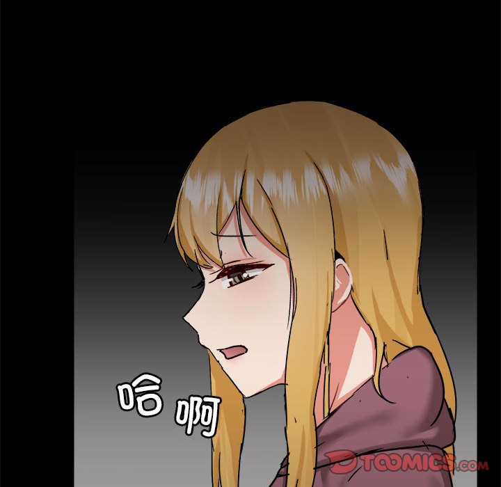 [韩国漫画] 爱打游戏的姐姐 剧情,熟女人妻,巨乳大奶#[118P]-44