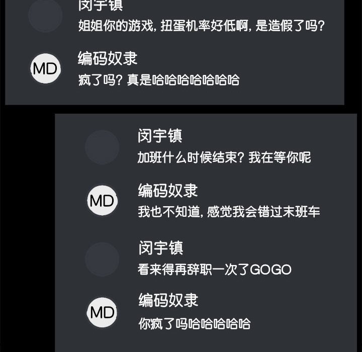 [韩国漫画] 爱打游戏的姐姐 剧情,熟女人妻,巨乳大奶#[118P]-48