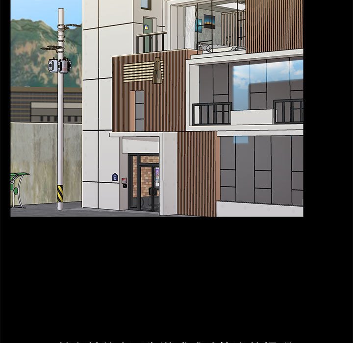 [韩国漫画] 爱打游戏的姐姐 剧情,熟女人妻,巨乳大奶#[118P]-5