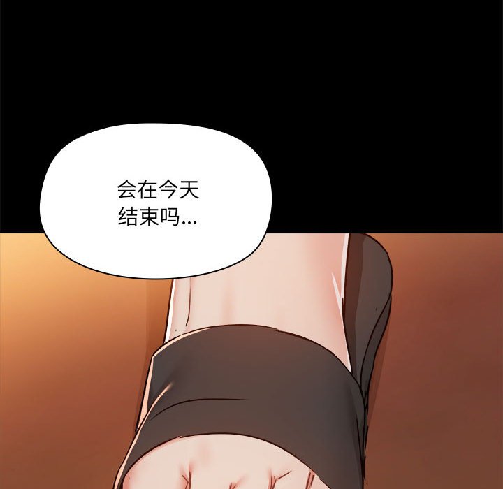 [韩国漫画] 爱打游戏的姐姐 剧情,熟女人妻,巨乳大奶#[118P]-55