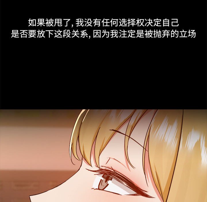 [韩国漫画] 爱打游戏的姐姐 剧情,熟女人妻,巨乳大奶#[118P]-60