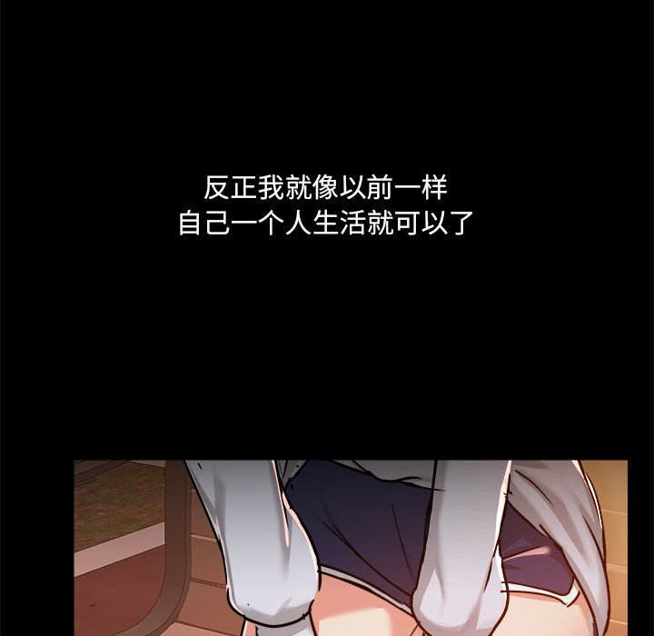 [韩国漫画] 爱打游戏的姐姐 剧情,熟女人妻,巨乳大奶#[118P]-63