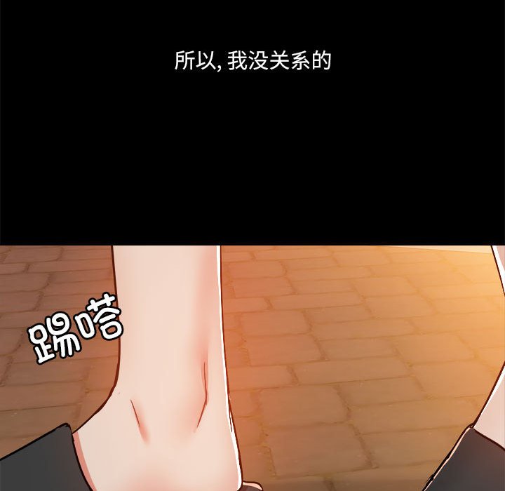 [韩国漫画] 爱打游戏的姐姐 剧情,熟女人妻,巨乳大奶#[118P]-71
