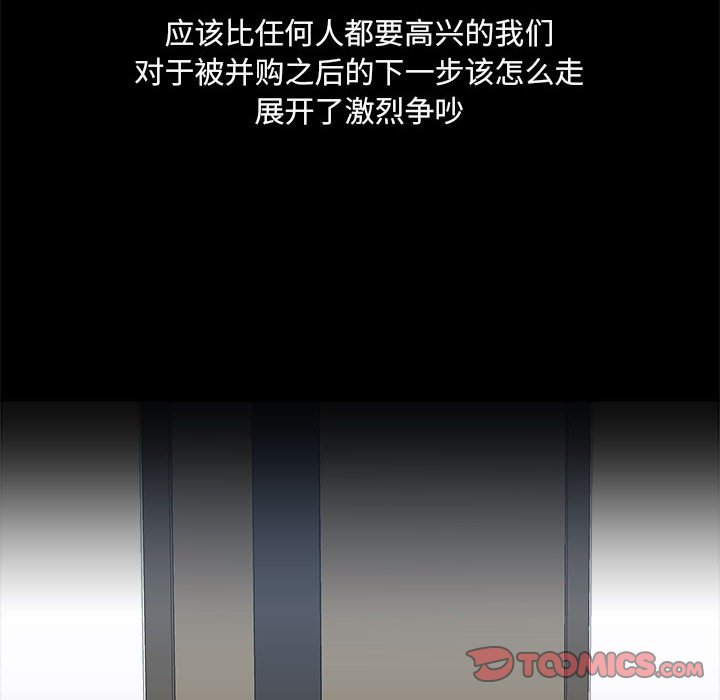 [韩国漫画] 爱打游戏的姐姐 剧情,熟女人妻,巨乳大奶#[118P]-8