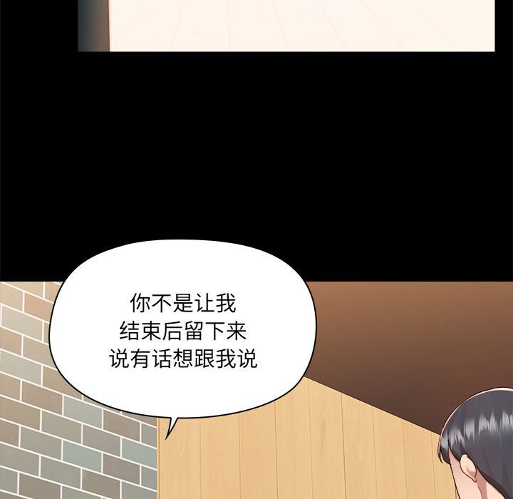 [韩国漫画] 爱打游戏的姐姐 剧情,熟女人妻,巨乳大奶#[118P]-84