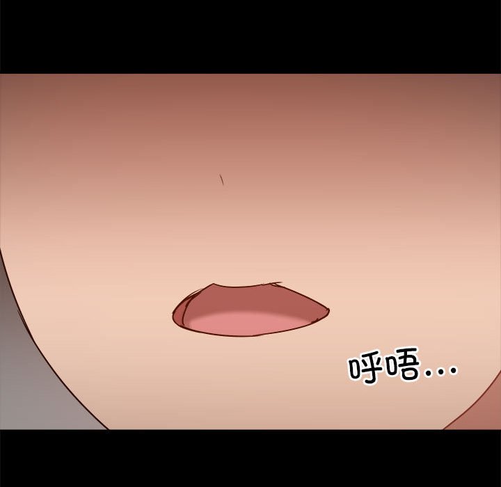 [韩国漫画] 爱打游戏的姐姐 剧情,熟女人妻,巨乳大奶#[118P]-89