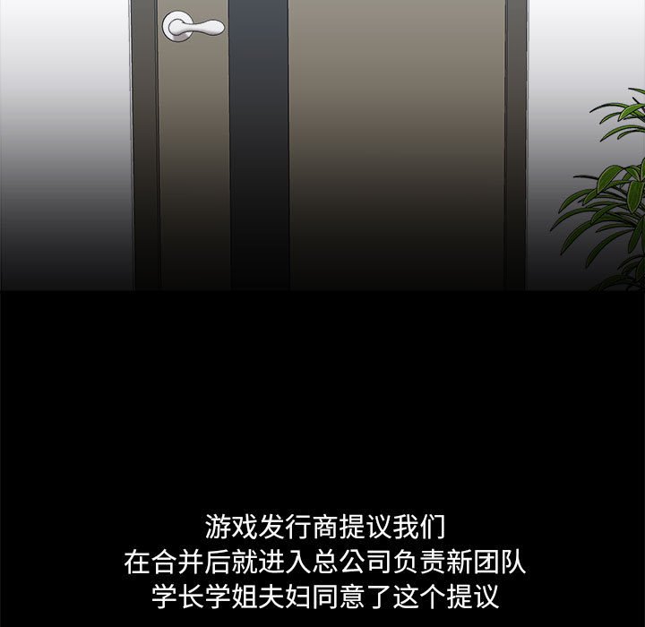 [韩国漫画] 爱打游戏的姐姐 剧情,熟女人妻,巨乳大奶#[118P]-9