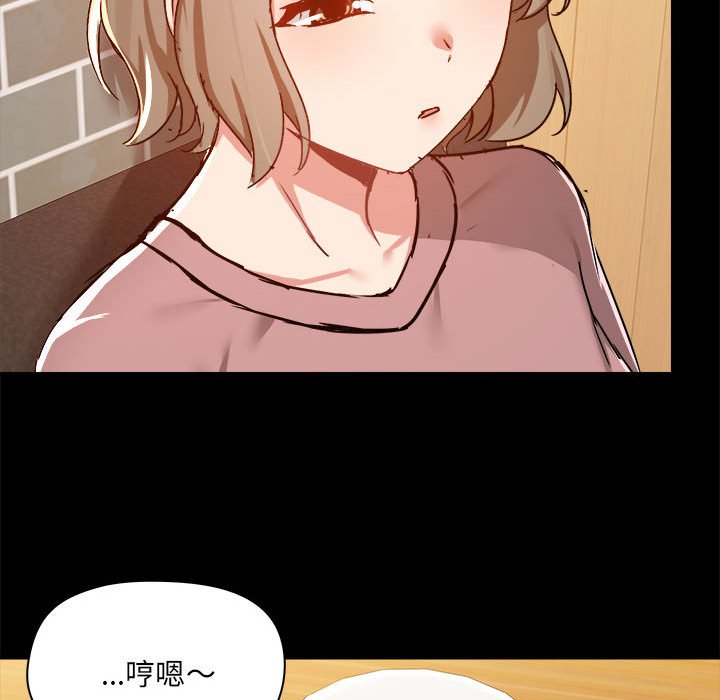 [韩国漫画] 爱打游戏的姐姐 剧情,熟女人妻,巨乳大奶#[118P]-93