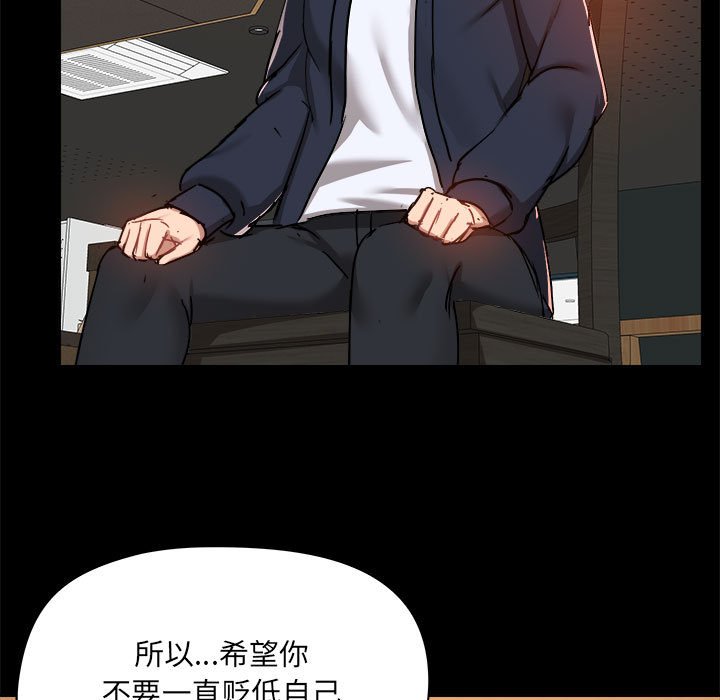 [韩国漫画] 爱打游戏的姐姐 剧情,熟女人妻,巨乳大奶#[99P]-13