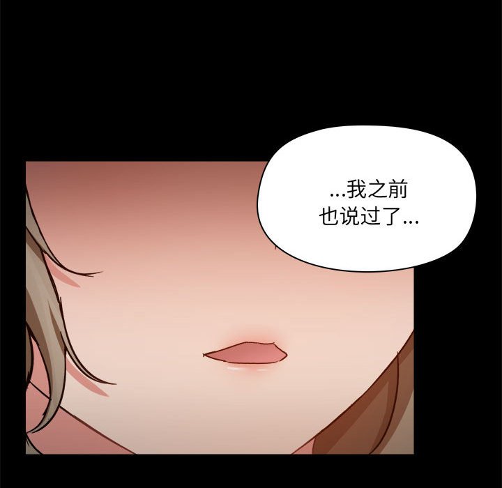 [韩国漫画] 爱打游戏的姐姐 剧情,熟女人妻,巨乳大奶#[99P]-19