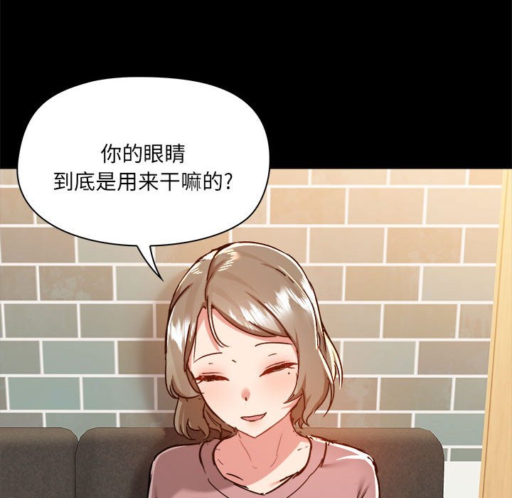 [韩国漫画] 爱打游戏的姐姐 剧情,熟女人妻,巨乳大奶#[99P]-20
