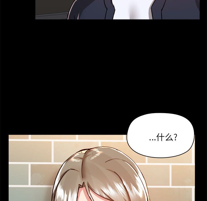 [韩国漫画] 爱打游戏的姐姐 剧情,熟女人妻,巨乳大奶#[99P]-23