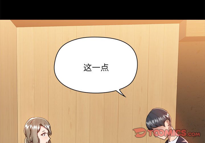 [韩国漫画] 爱打游戏的姐姐 剧情,熟女人妻,巨乳大奶#[99P]-3