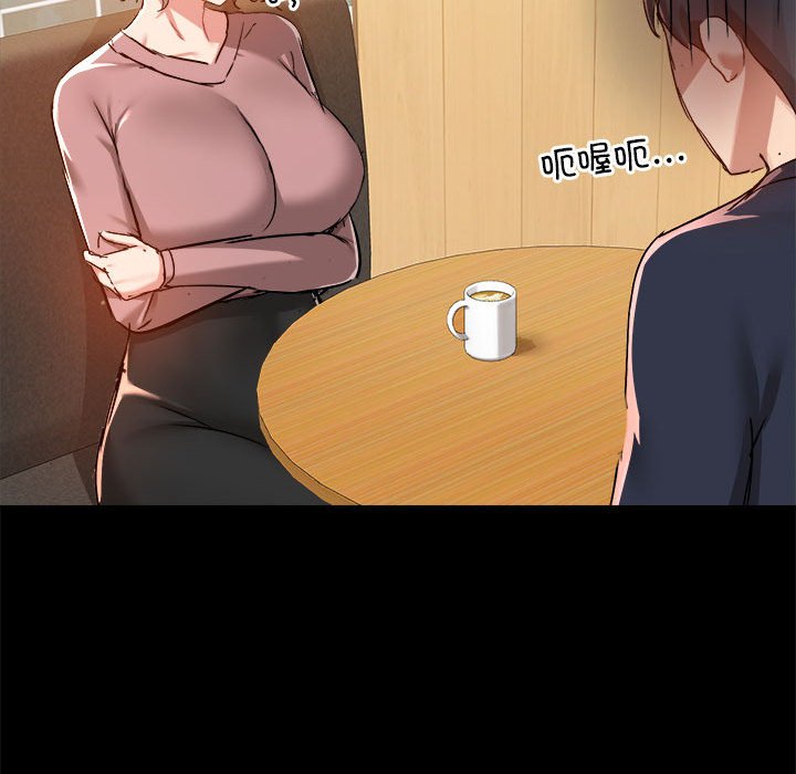 [韩国漫画] 爱打游戏的姐姐 剧情,熟女人妻,巨乳大奶#[99P]-31