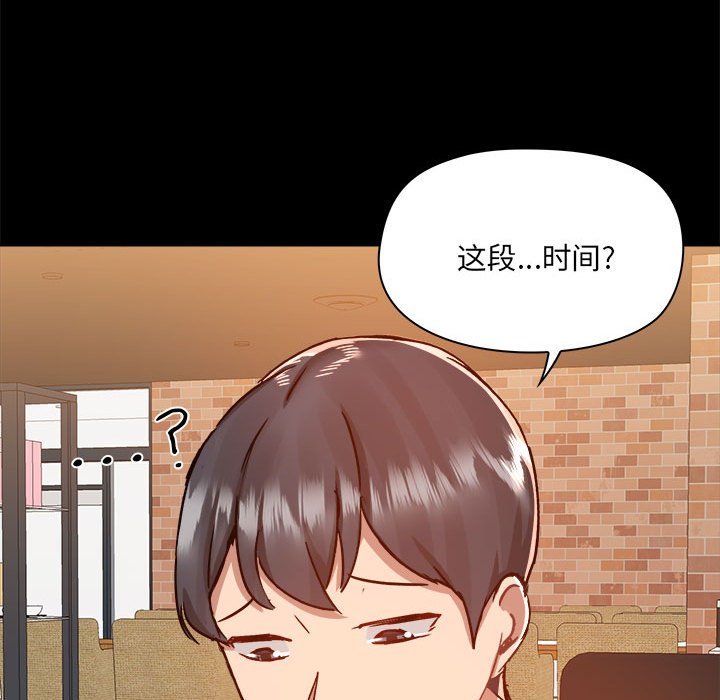 [韩国漫画] 爱打游戏的姐姐 剧情,熟女人妻,巨乳大奶#[99P]-35