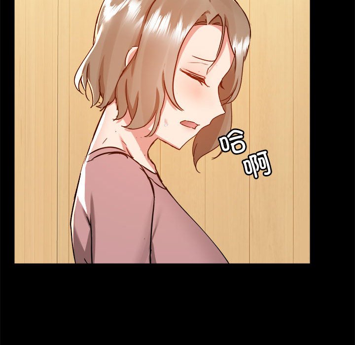 [韩国漫画] 爱打游戏的姐姐 剧情,熟女人妻,巨乳大奶#[99P]-37