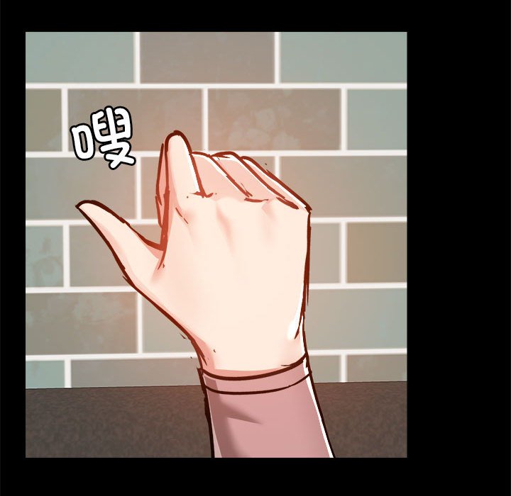 [韩国漫画] 爱打游戏的姐姐 剧情,熟女人妻,巨乳大奶#[99P]-40