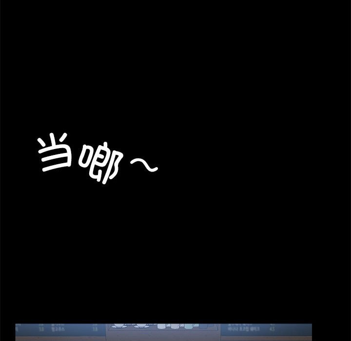 [韩国漫画] 爱打游戏的姐姐 剧情,熟女人妻,巨乳大奶#[99P]-49