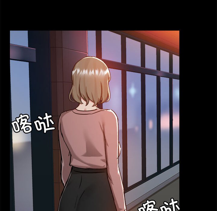 [韩国漫画] 爱打游戏的姐姐 剧情,熟女人妻,巨乳大奶#[99P]-51