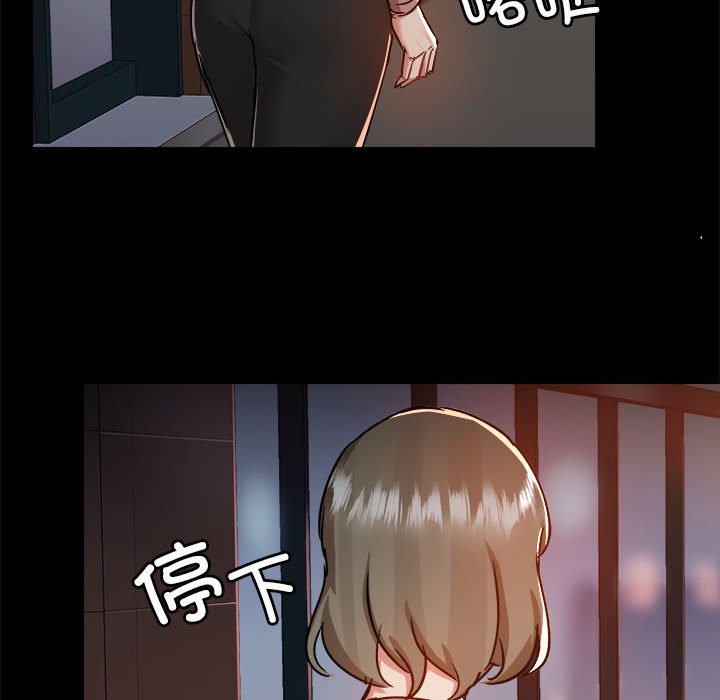 [韩国漫画] 爱打游戏的姐姐 剧情,熟女人妻,巨乳大奶#[99P]-52