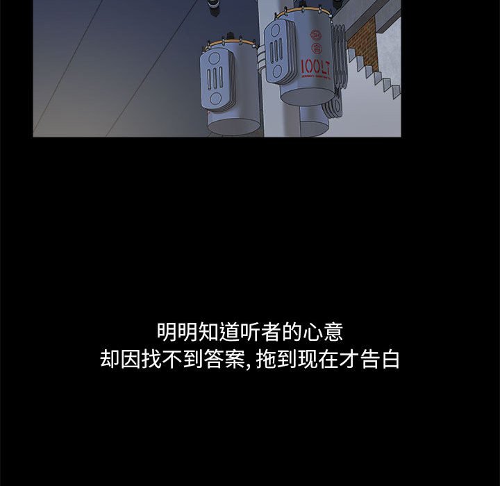 [韩国漫画] 爱打游戏的姐姐 剧情,熟女人妻,巨乳大奶#[99P]-60