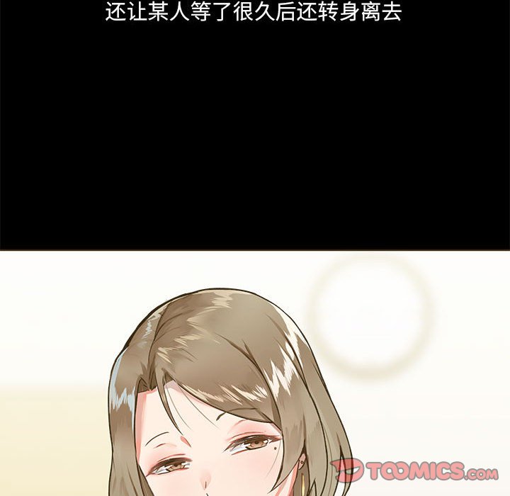 [韩国漫画] 爱打游戏的姐姐 剧情,熟女人妻,巨乳大奶#[99P]-65