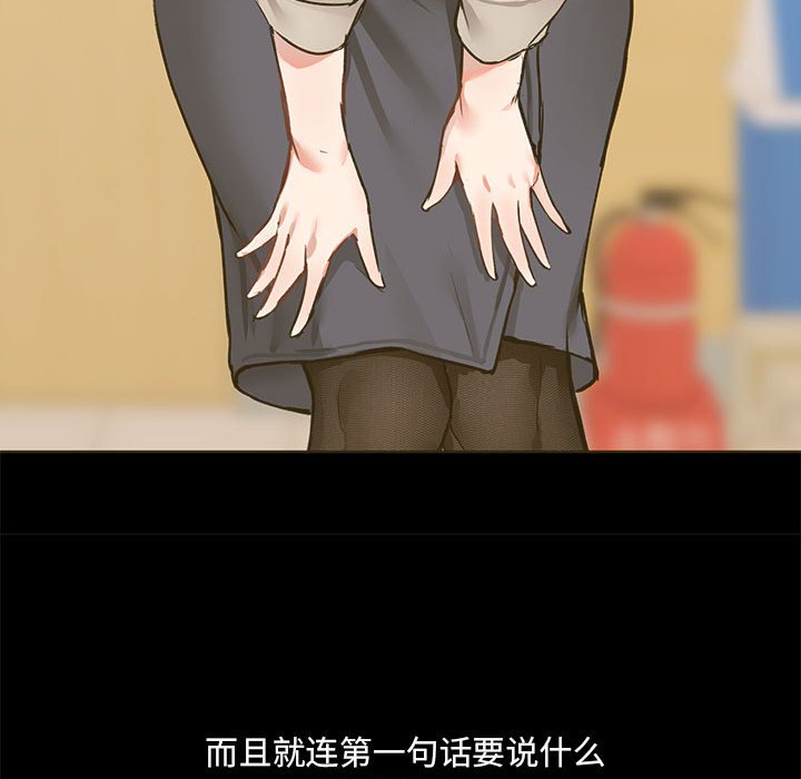 [韩国漫画] 爱打游戏的姐姐 剧情,熟女人妻,巨乳大奶#[99P]-67