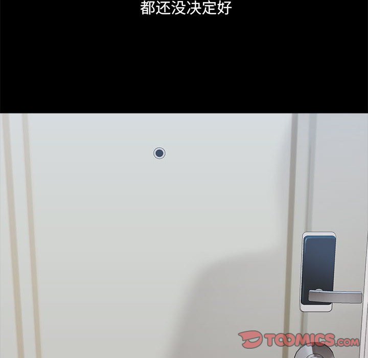 [韩国漫画] 爱打游戏的姐姐 剧情,熟女人妻,巨乳大奶#[99P]-68