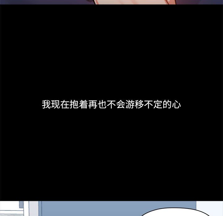 [韩国漫画] 爱打游戏的姐姐 剧情,熟女人妻,巨乳大奶#[99P]-75