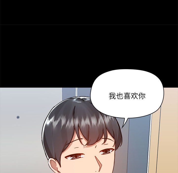 [韩国漫画] 爱打游戏的姐姐 剧情,熟女人妻,巨乳大奶#[99P]-81