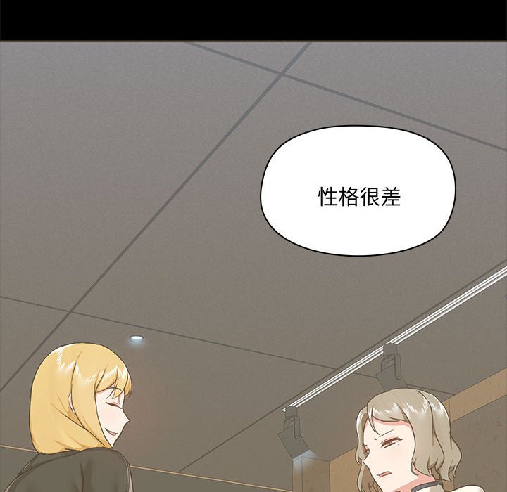 [韩国漫画] 爱打游戏的姐姐 剧情,熟女人妻,巨乳大奶#[99P]-93