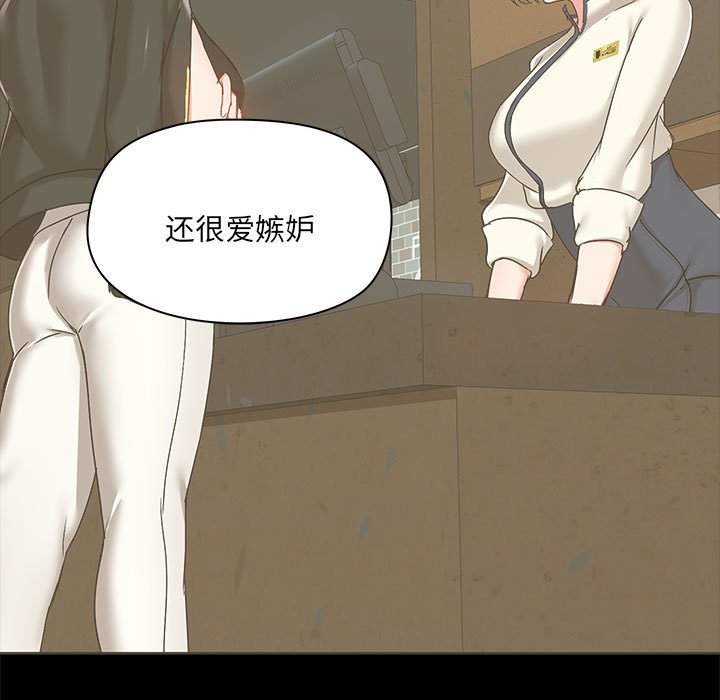 [韩国漫画] 爱打游戏的姐姐 剧情,熟女人妻,巨乳大奶#[99P]-94