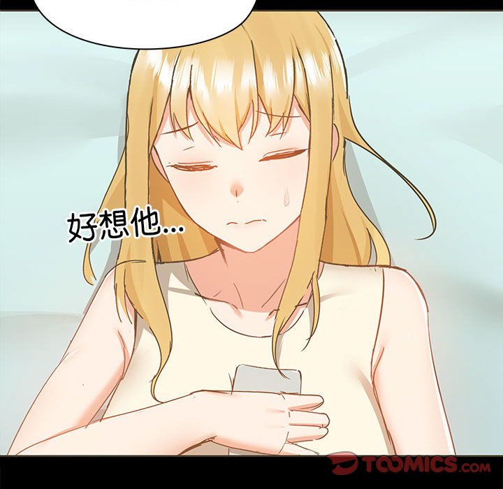 [韩国漫画] 爱打游戏的姐姐 剧情,熟女人妻,巨乳大奶#[99P]-98