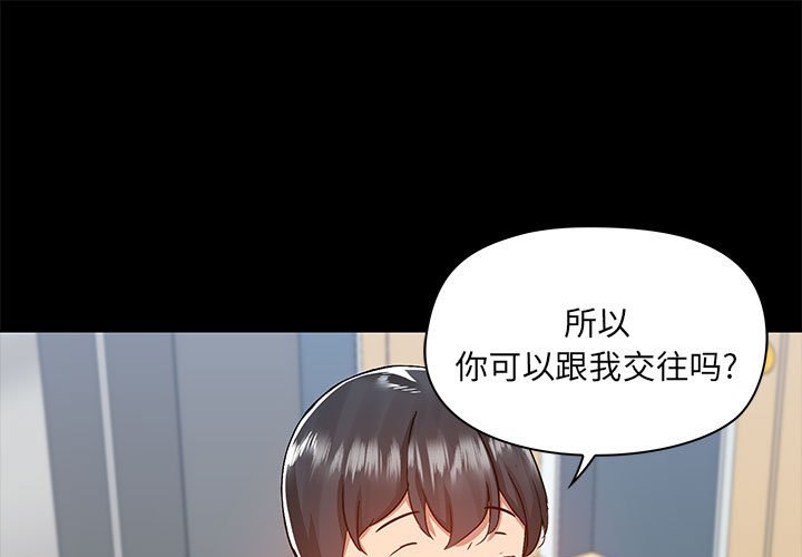 [韩国漫画] 爱打游戏的姐姐 剧情,熟女人妻,巨乳大奶#[117P]-1