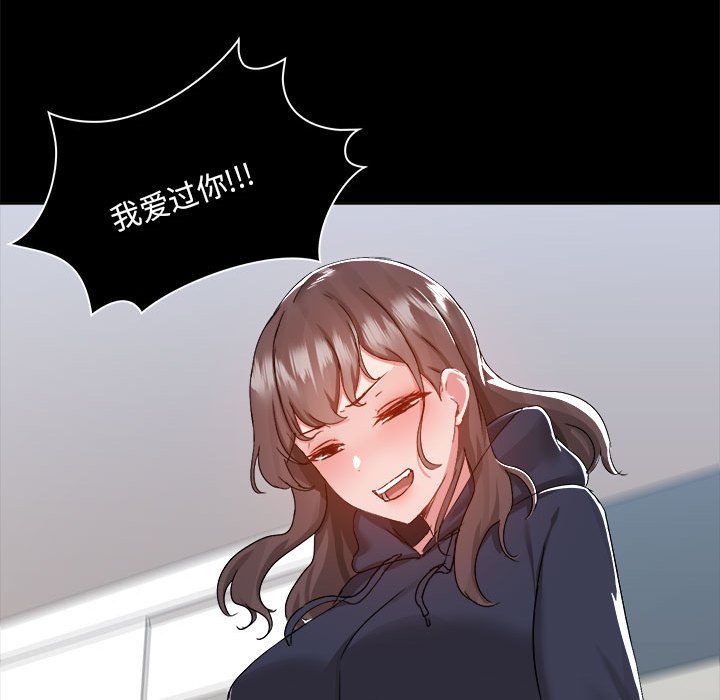 [韩国漫画] 爱打游戏的姐姐 剧情,熟女人妻,巨乳大奶#[117P]-115