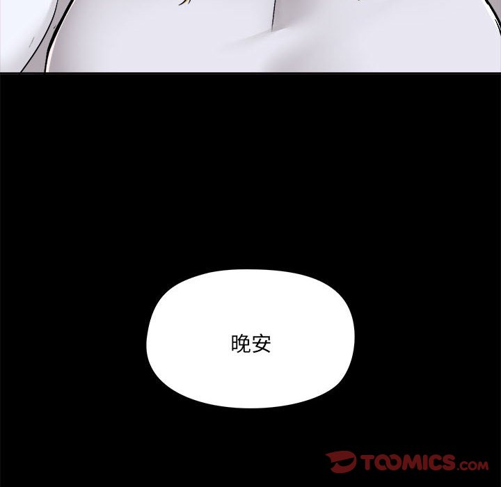 [韩国漫画] 爱打游戏的姐姐 剧情,熟女人妻,巨乳大奶#[117P]-18