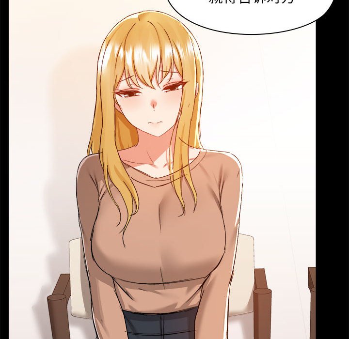 [韩国漫画] 爱打游戏的姐姐 剧情,熟女人妻,巨乳大奶#[117P]-59