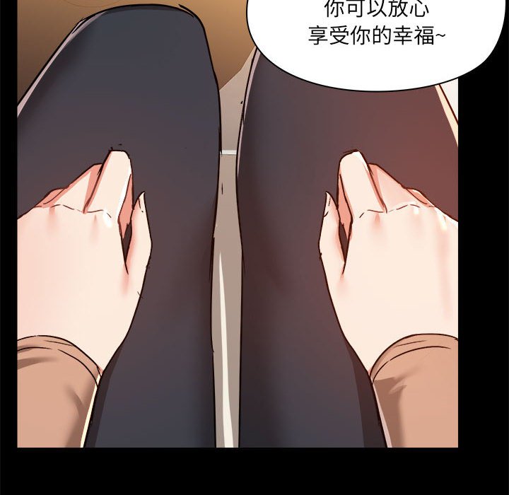 [韩国漫画] 爱打游戏的姐姐 剧情,熟女人妻,巨乳大奶#[117P]-76