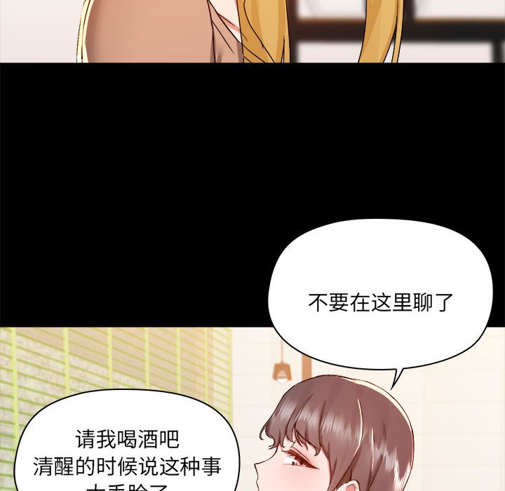 [韩国漫画] 爱打游戏的姐姐 剧情,熟女人妻,巨乳大奶#[117P]-94