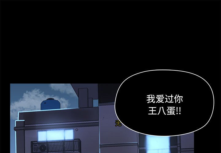 [韩国漫画] 爱打游戏的姐姐 剧情,熟女人妻,巨乳大奶#[102P]-1